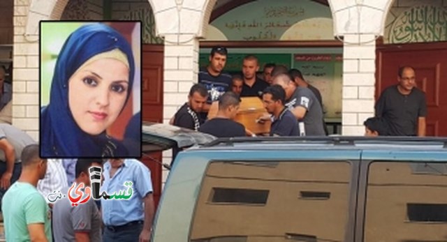 عائلة المغدورة آمنة ياسين خلال تشييع جثمانها في يافة الناصرة: لماذا سُمح لزوجها مغادرة المصحّة؟!